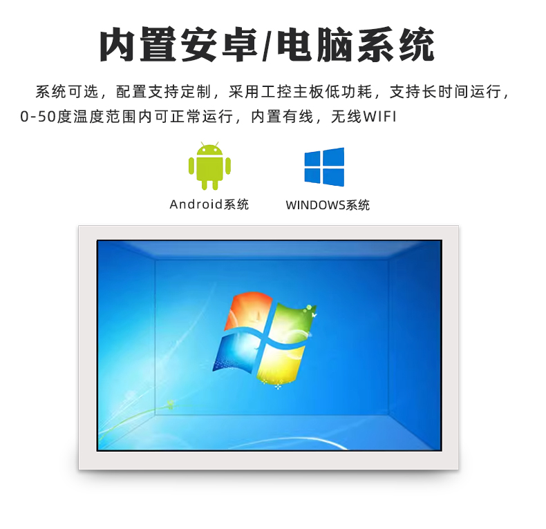 AI透明屏一体机(图5)