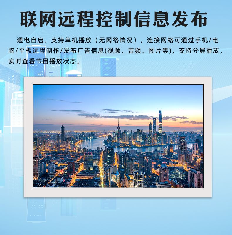 AI透明屏一体机(图2)