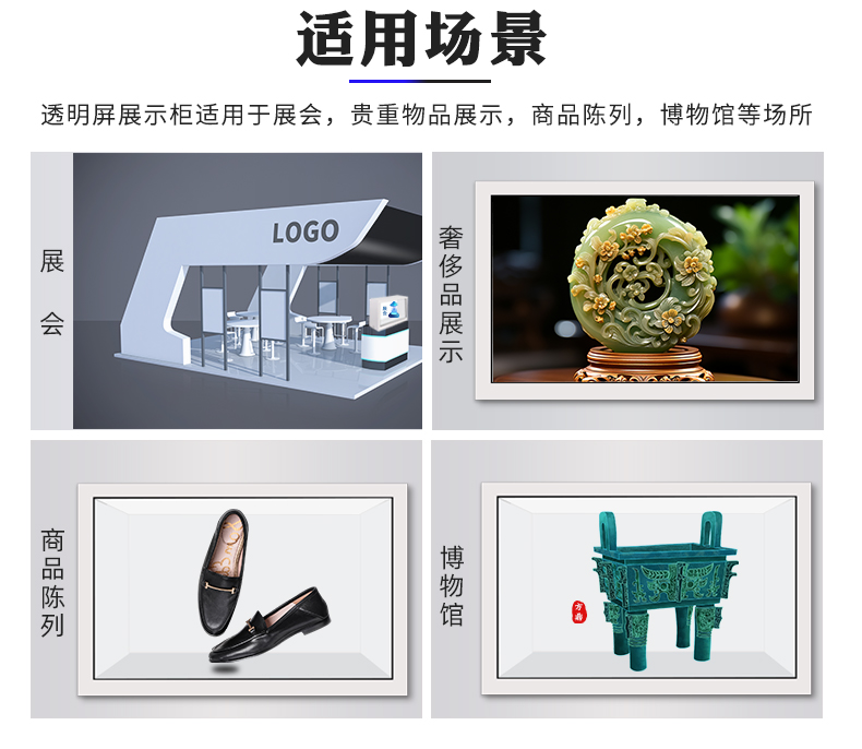 AI透明屏一体机(图7)