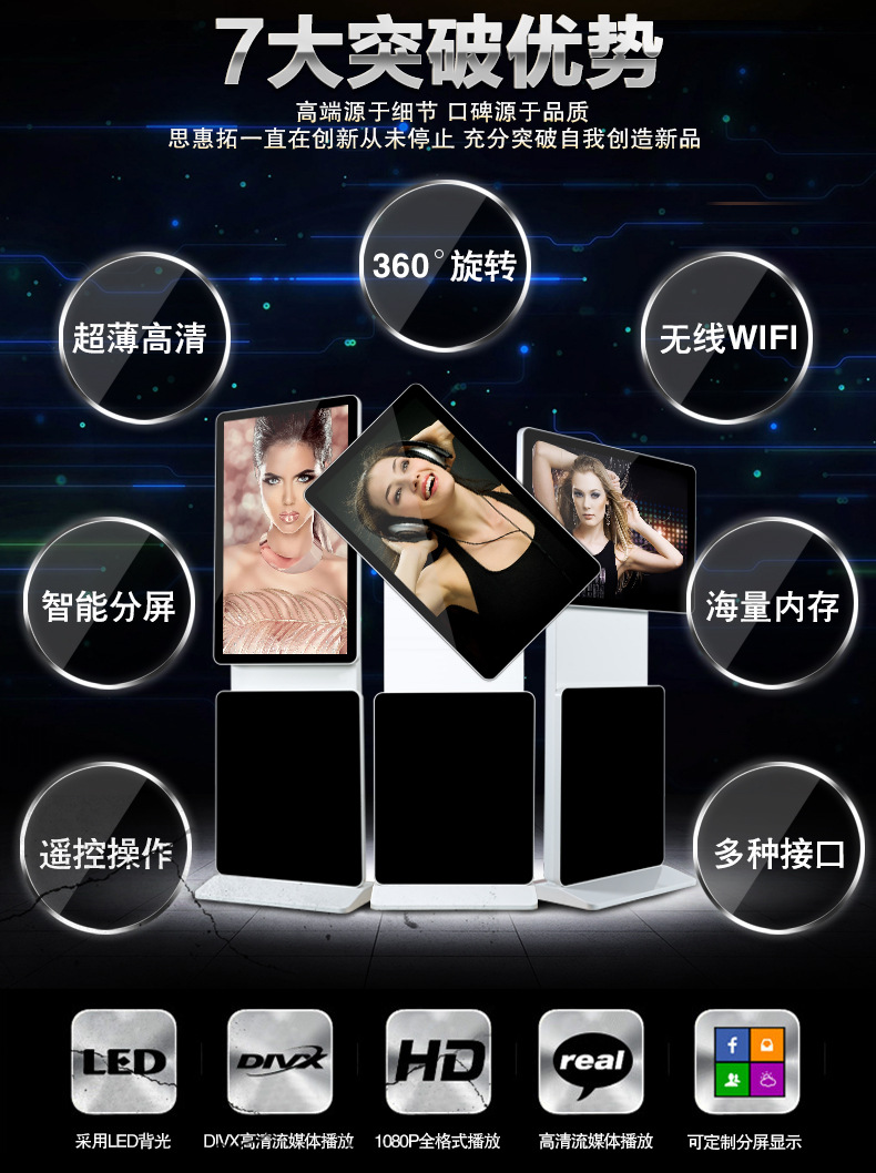 立式旋转AI屏(图8)