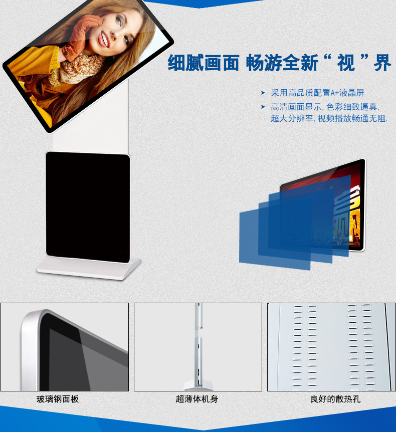 立式旋转AI屏(图4)
