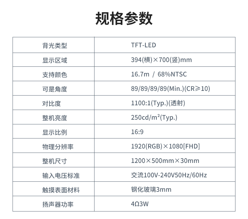 智能镜面AI屏(图9)