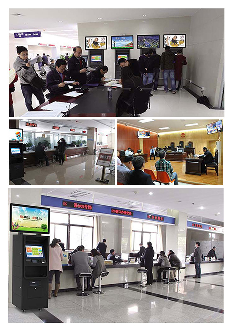 政务服务终端机(图5)