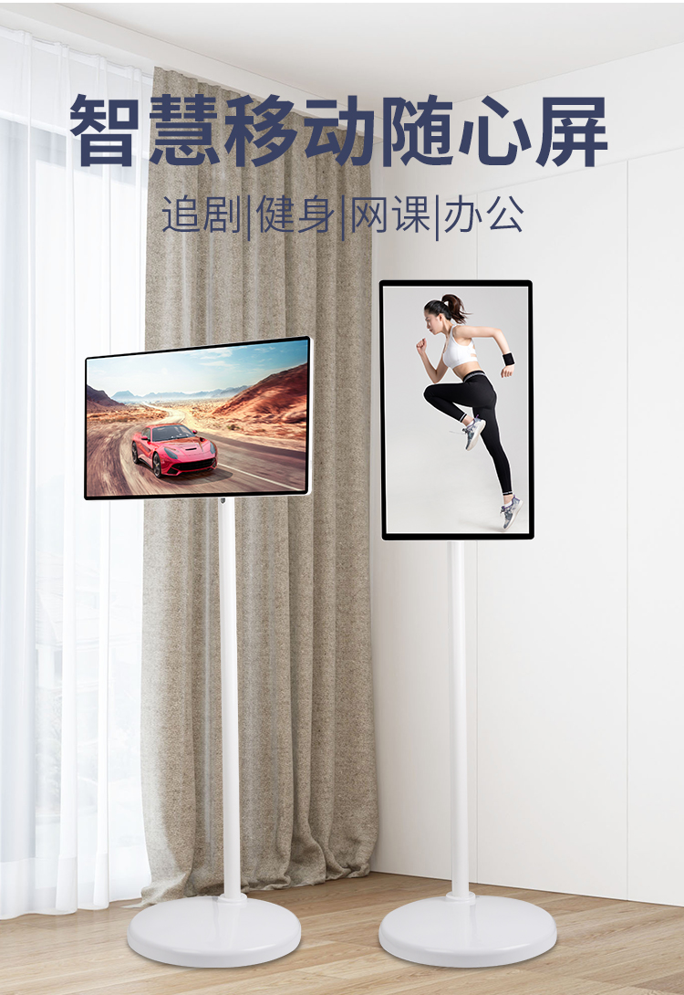 随心屏闺蜜机(图1)