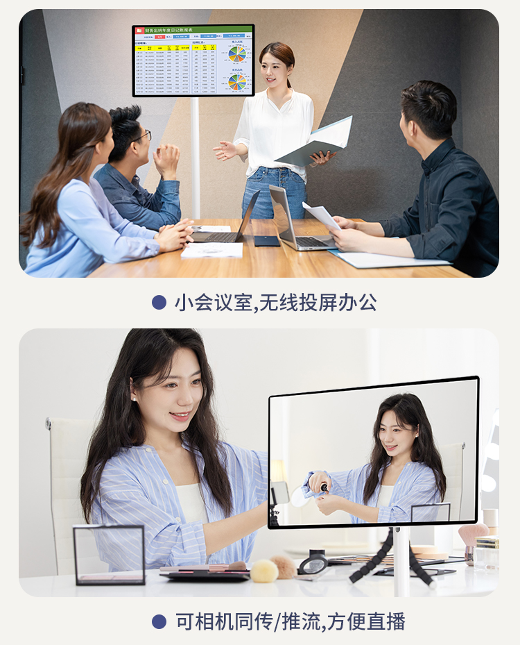 随心屏闺蜜机(图11)