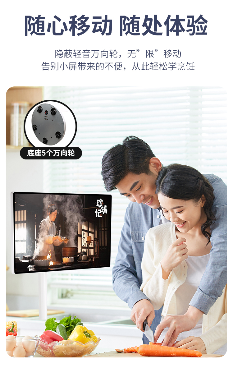 随心屏闺蜜机(图7)