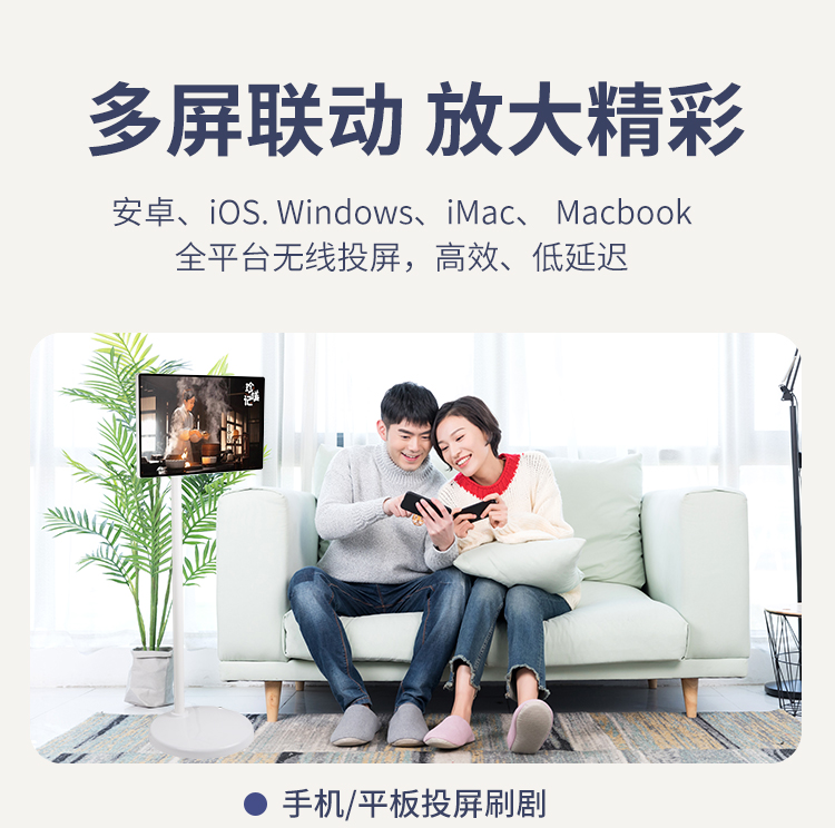 随心屏闺蜜机(图10)