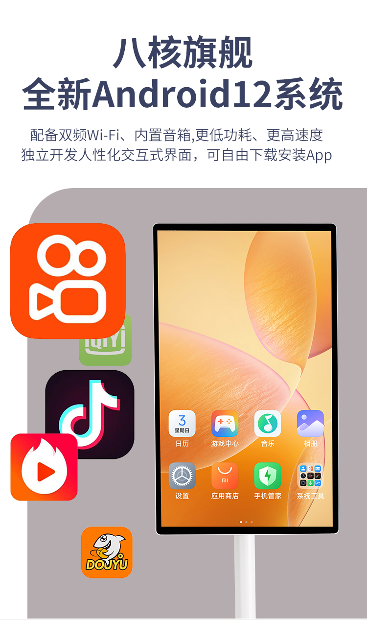 随心屏闺蜜机(图9)