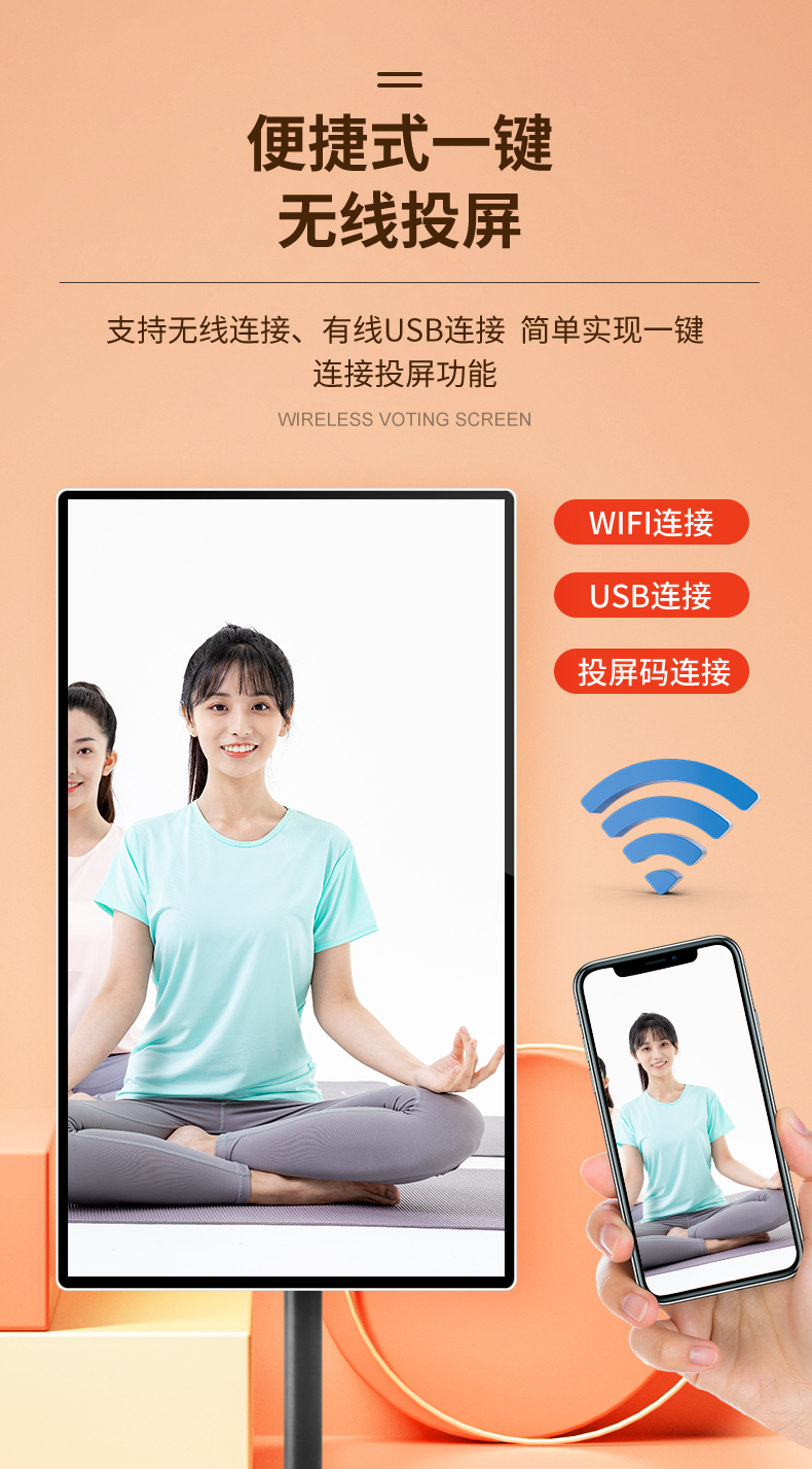 直播投屏机(图5)