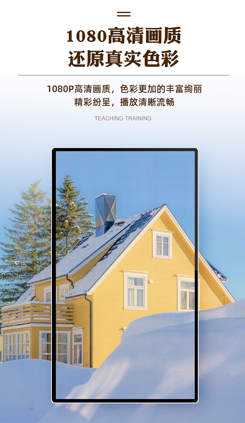 直播投屏机(图8)