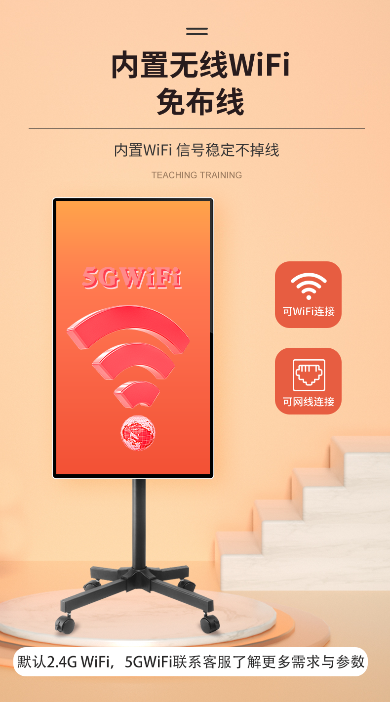 直播投屏机(图10)