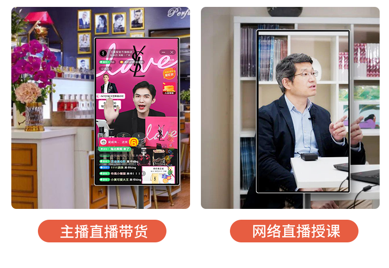 直播投屏机(图17)