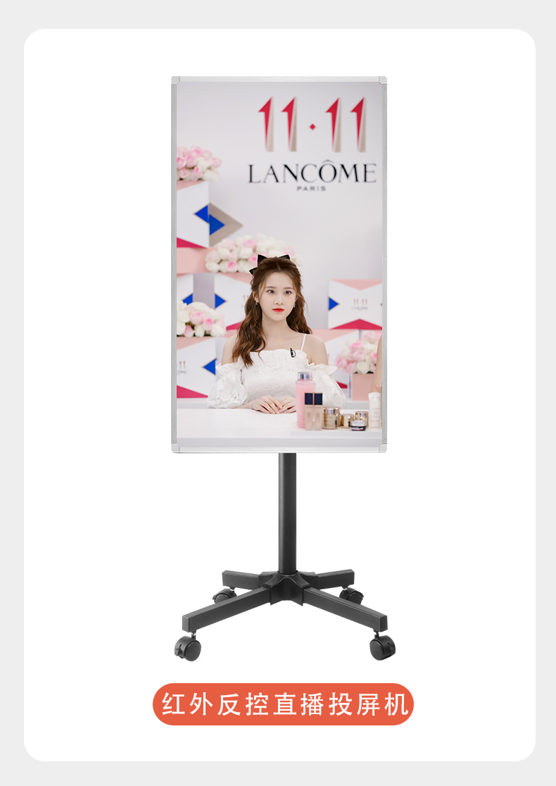 直播投屏机(图20)